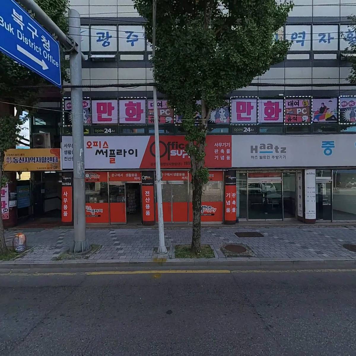 주식회사에스케이팜
