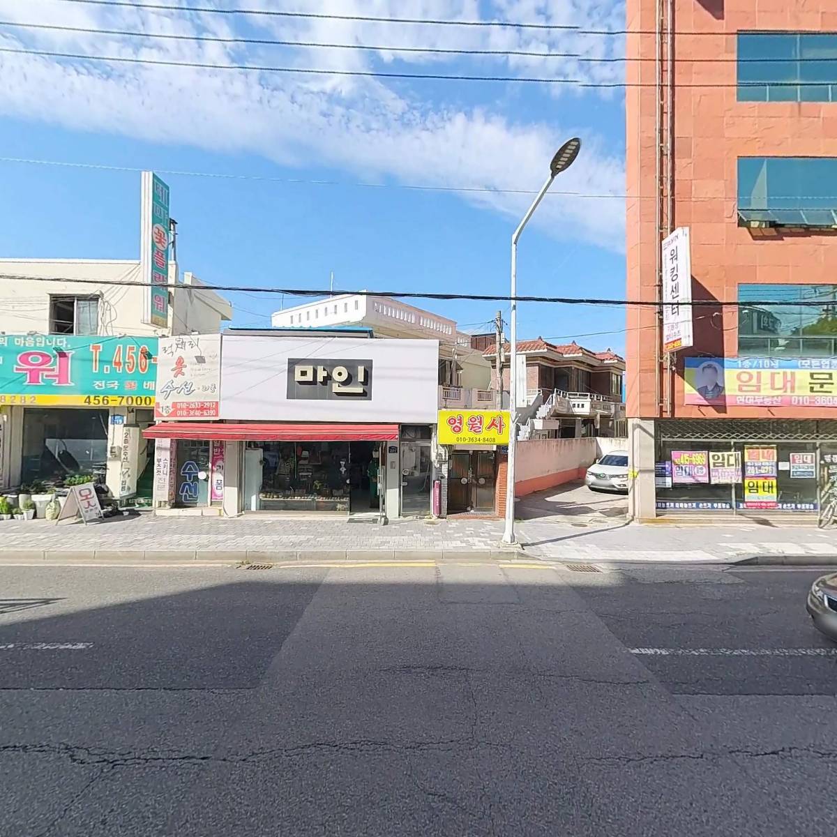 주식회사에스케이팜_3