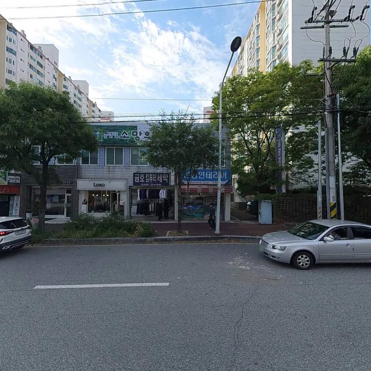 태양인테리어