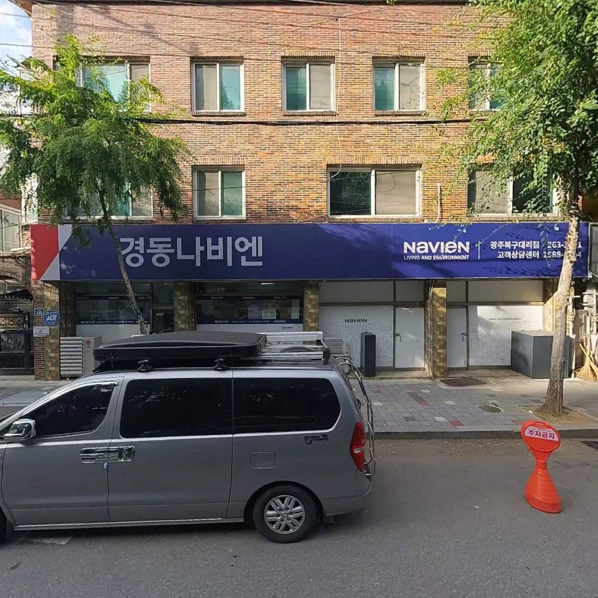 경동보일러산업주식회사
