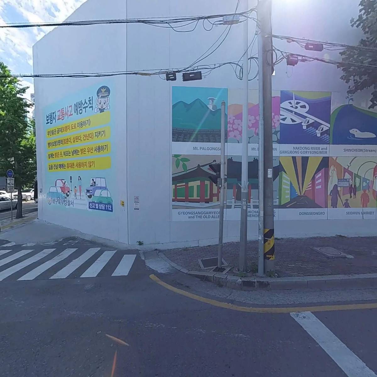 새형제 철공천막사