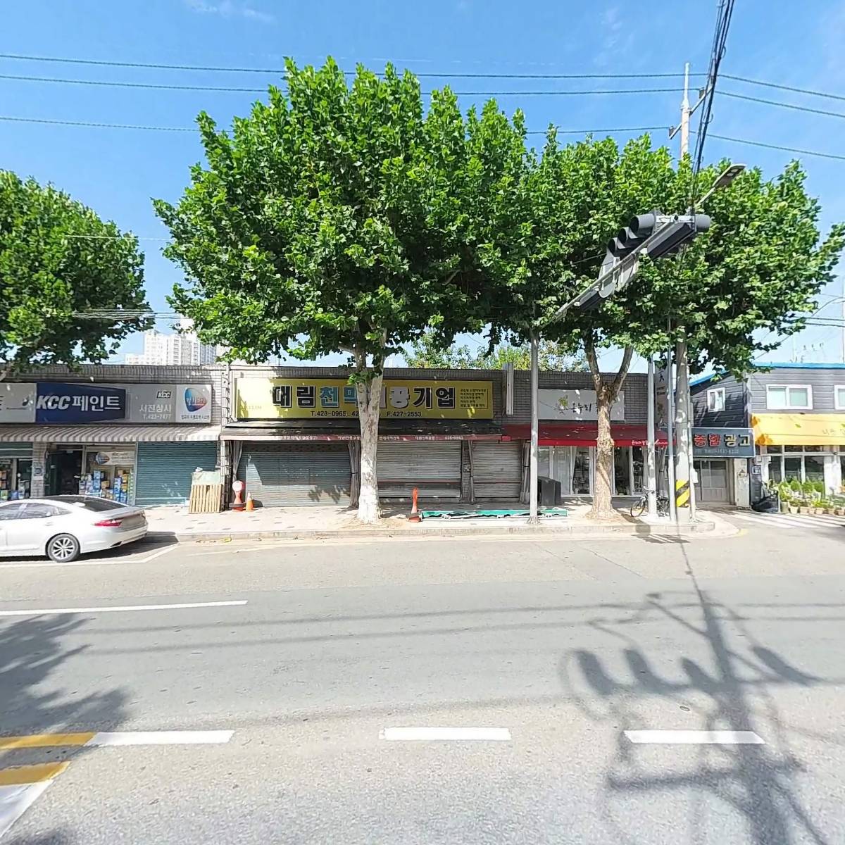 새형제 철공천막사_3