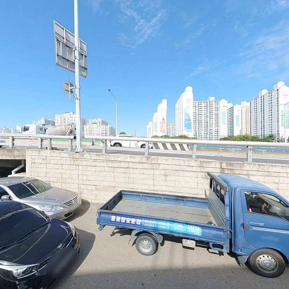 동광창호문집_3