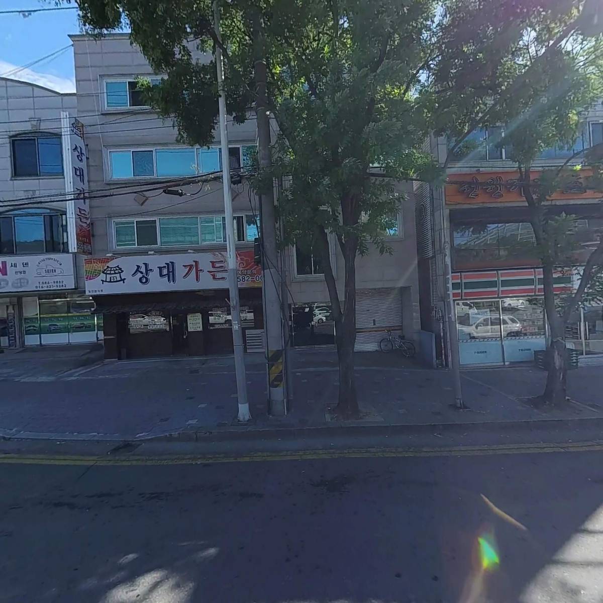 상대가든