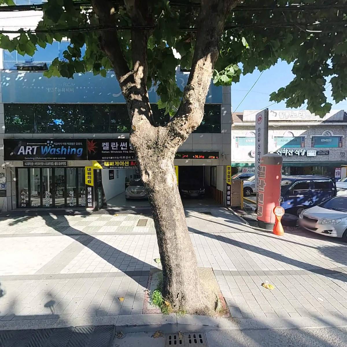 주식회사스윗컴퍼니