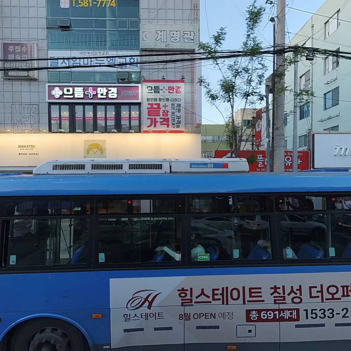 유나플라워