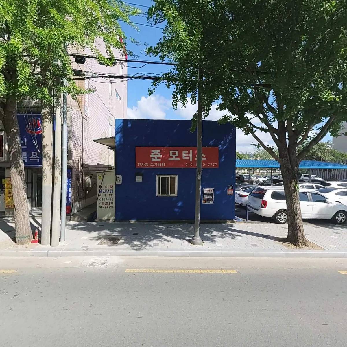 주식회사 열린미디어