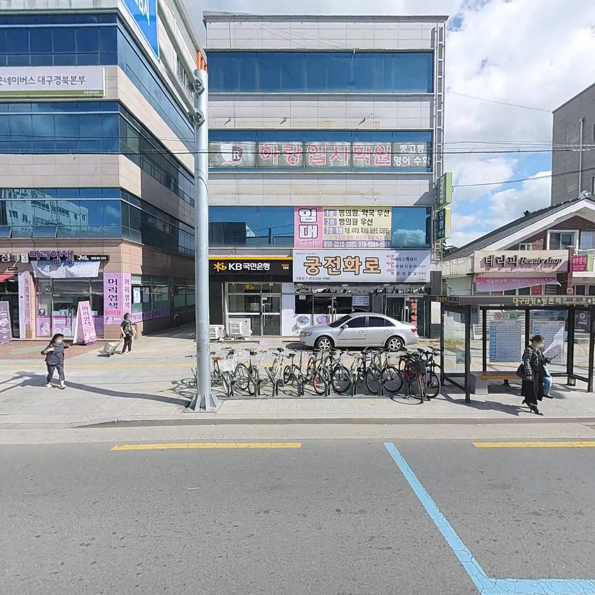 옛날순대국밥
