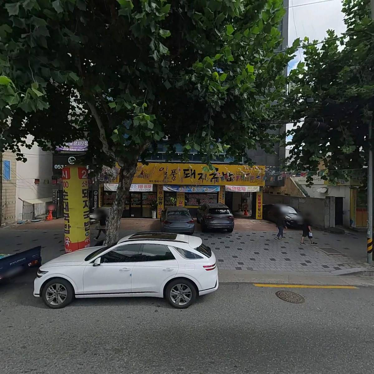 81복현시영아파트주택재건축정비사업조합