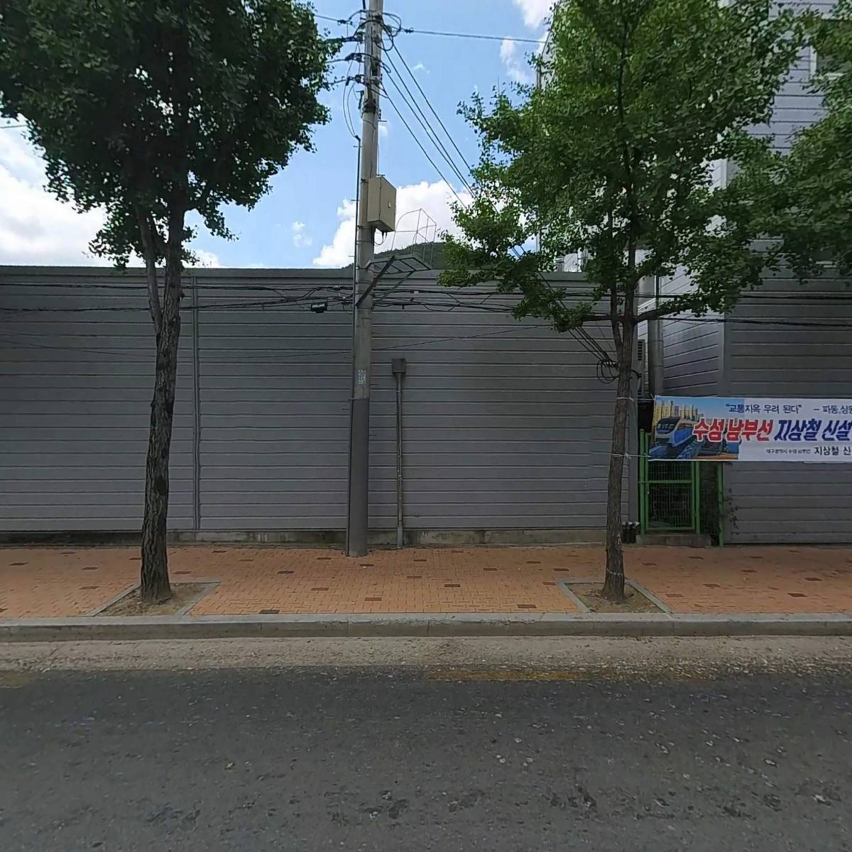 (주)푸릇푸릇