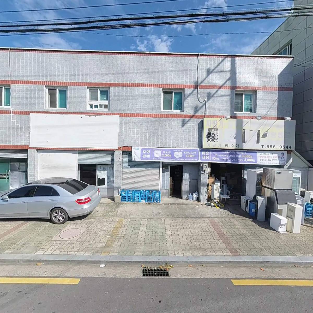 (주)한성건설개발