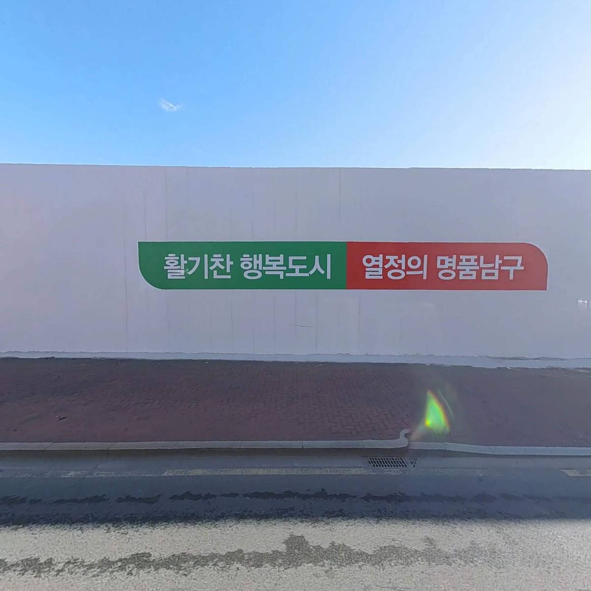 푸른효요양병원