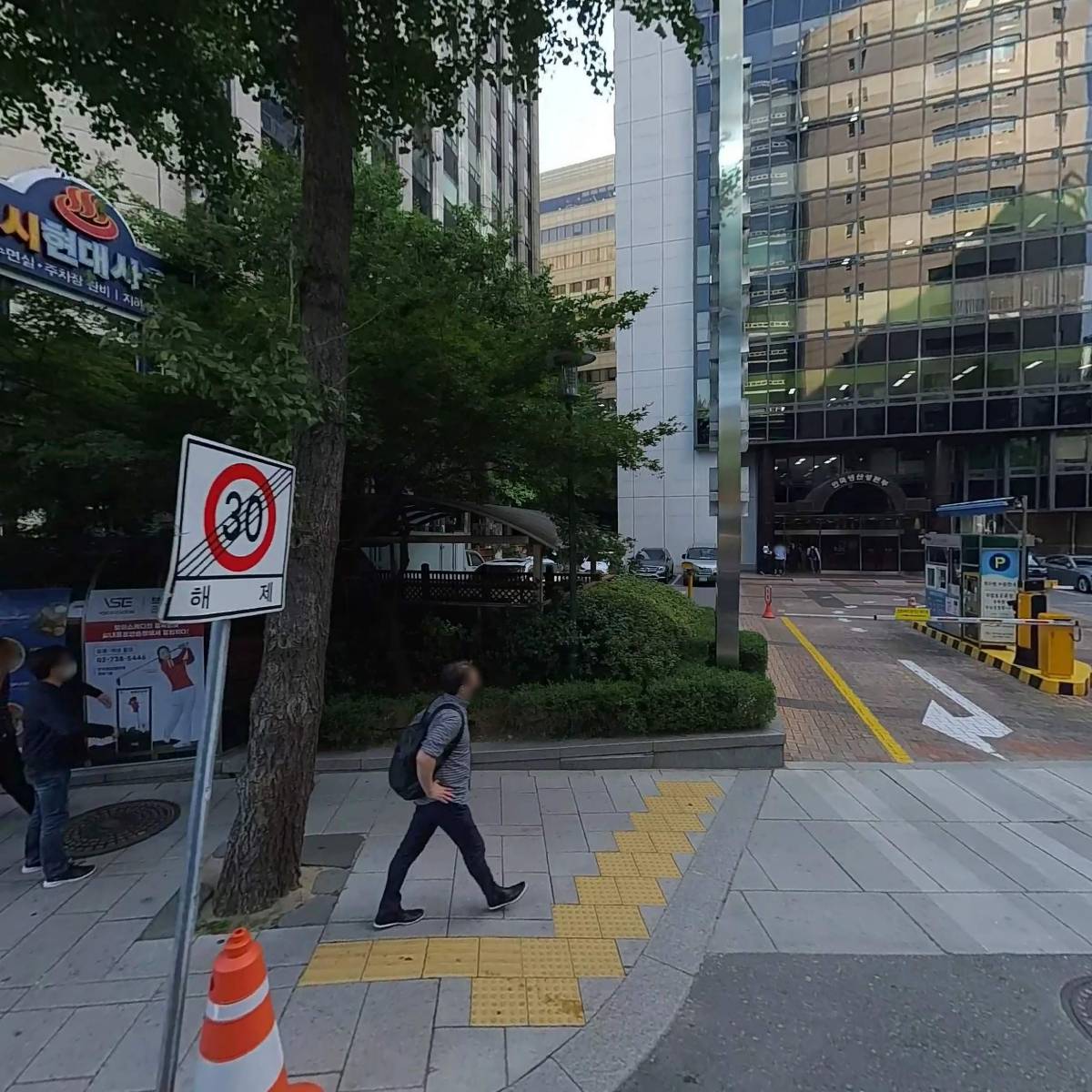 한누리약국