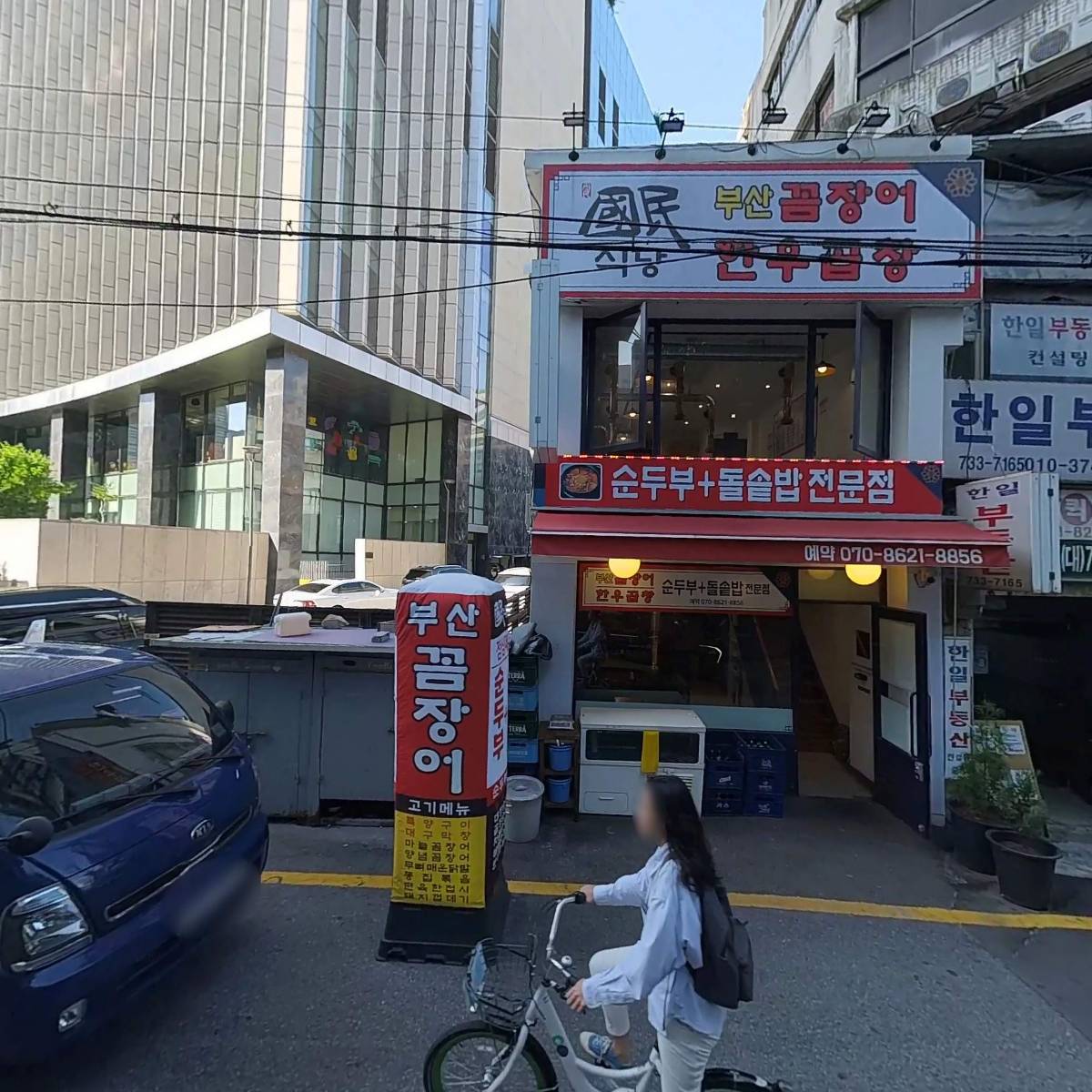 국민_3