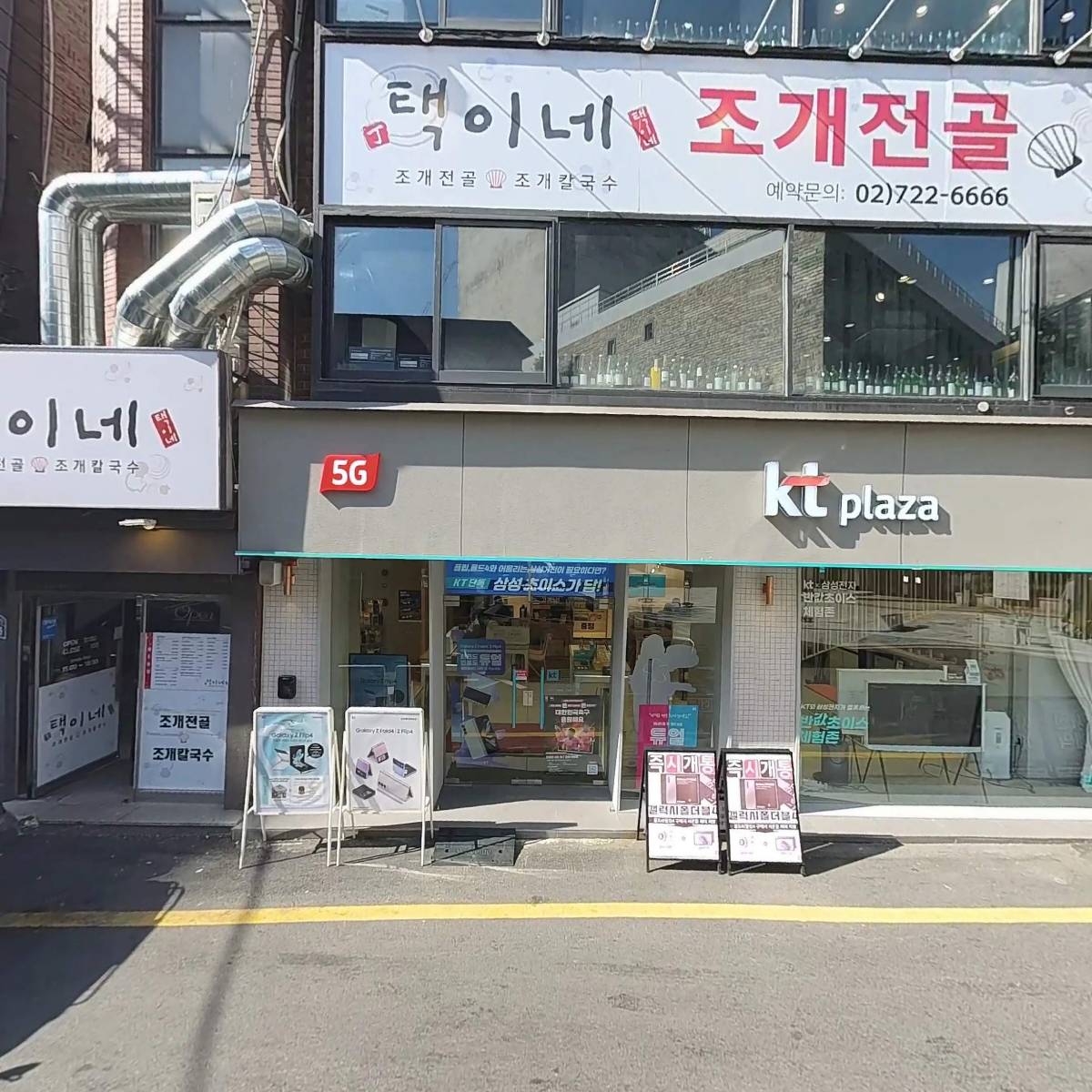 (주)형준-바다한가득 광화문점_3