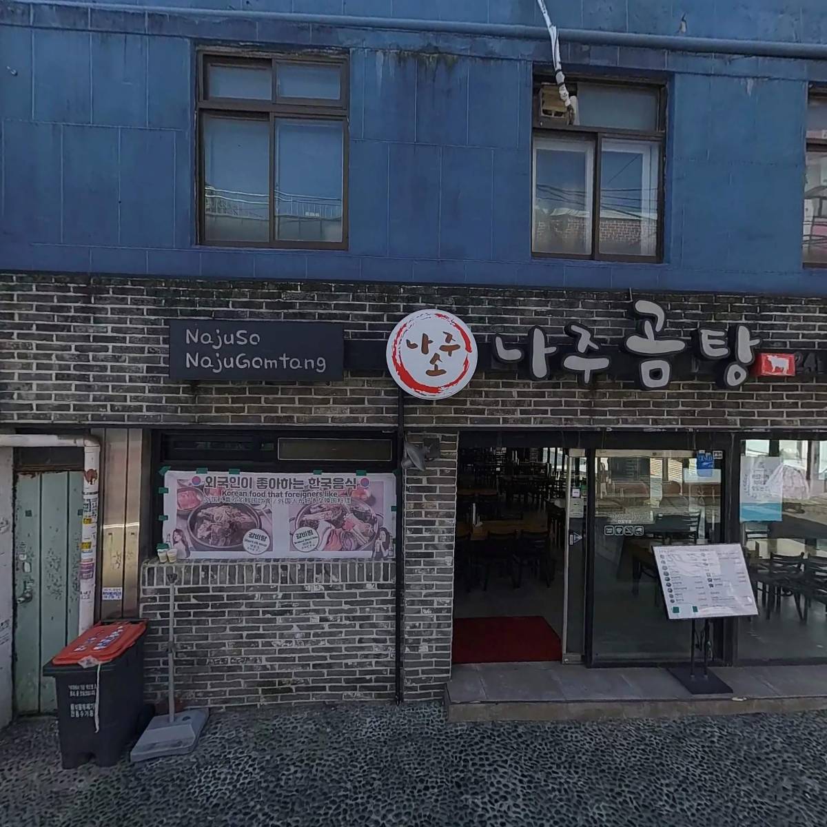 금융감독원