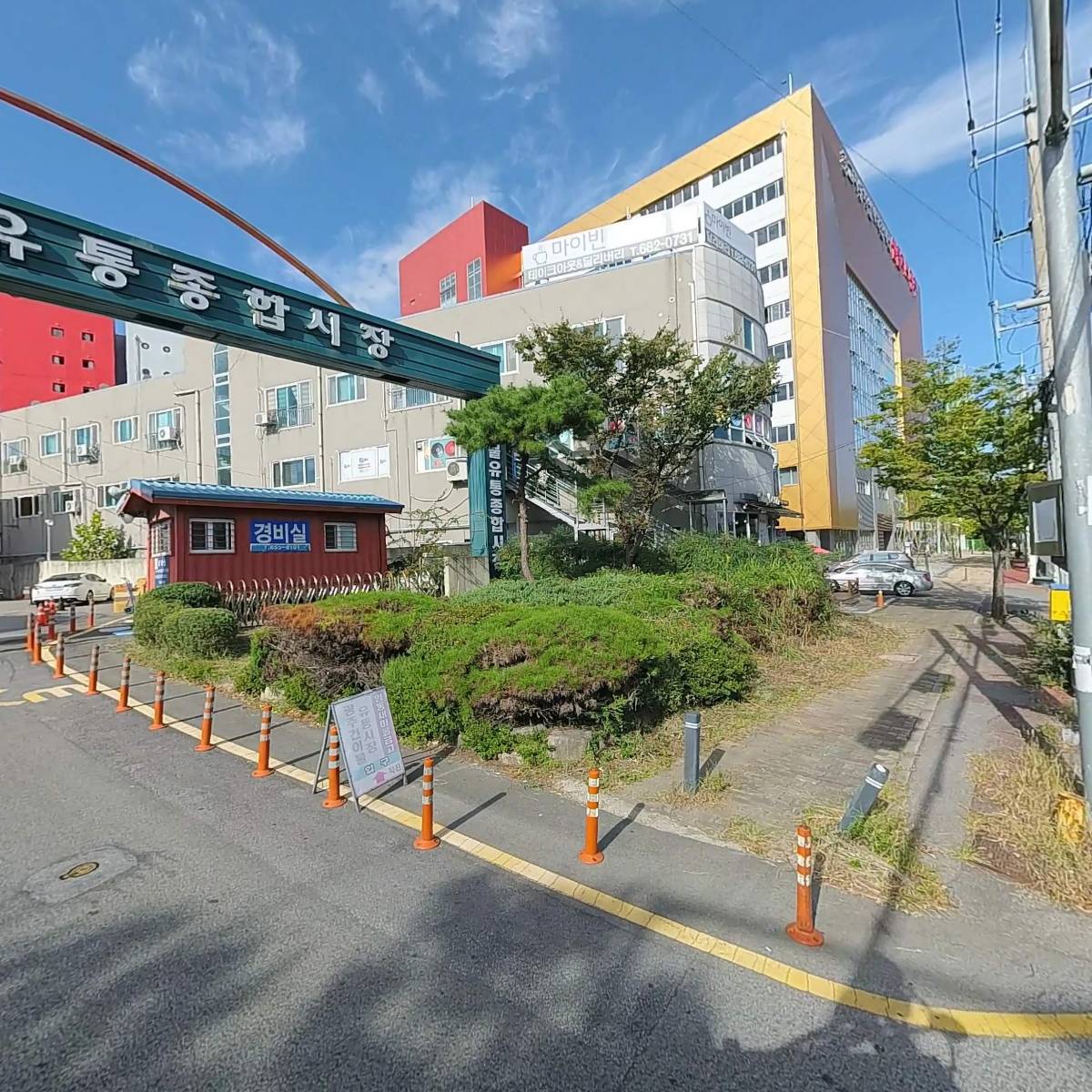 주식회사 신진디앤씨
