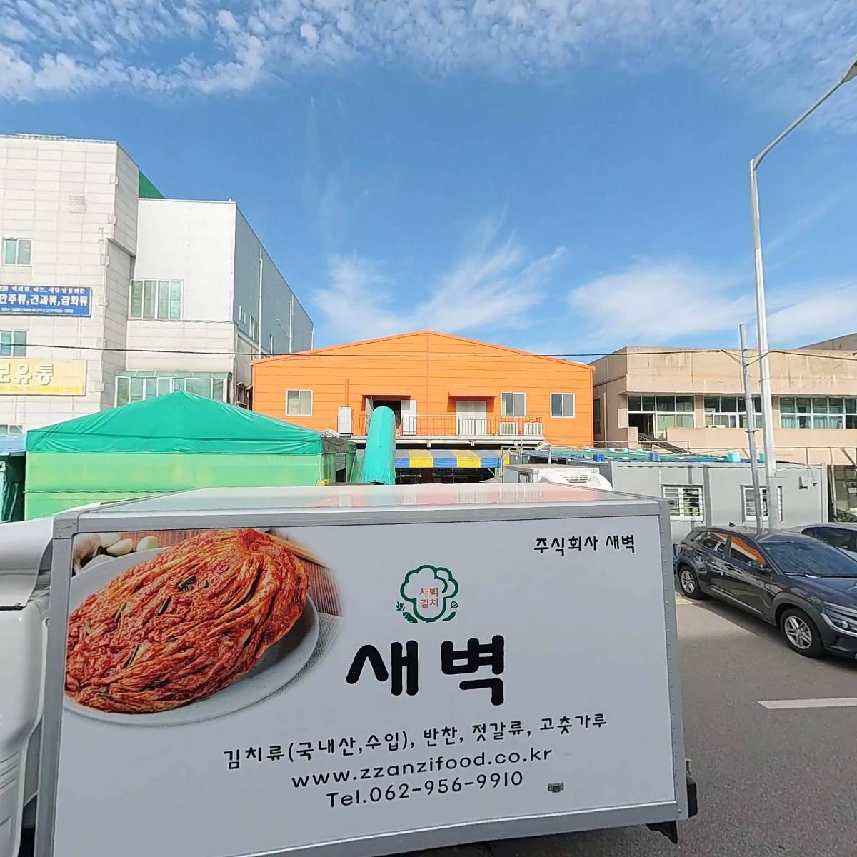 주식회사 달이농산