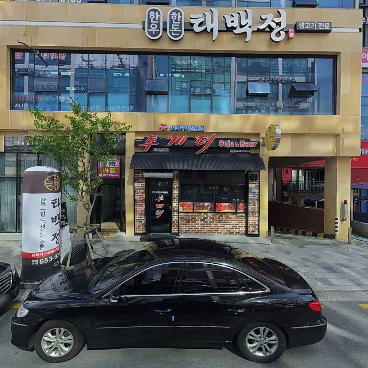 고광섭참숯불고기,갈비