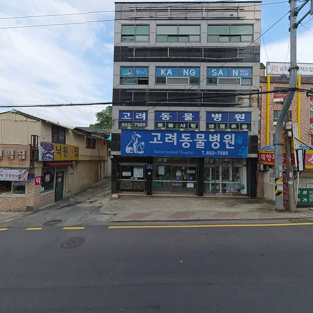 유앤미건설(주)_3