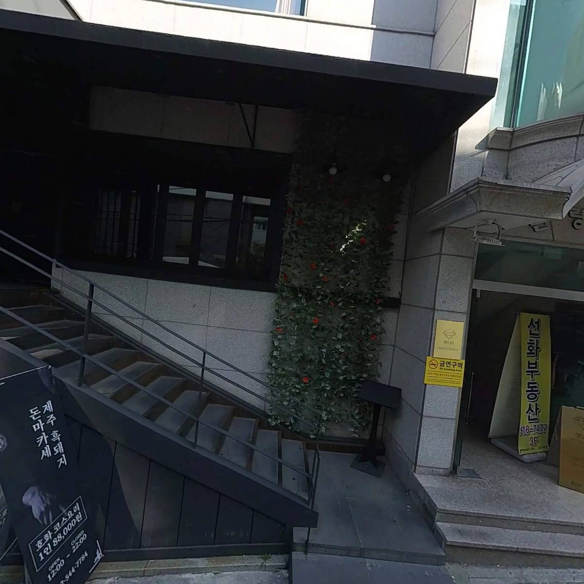 주식회사 청담골든스페이스
