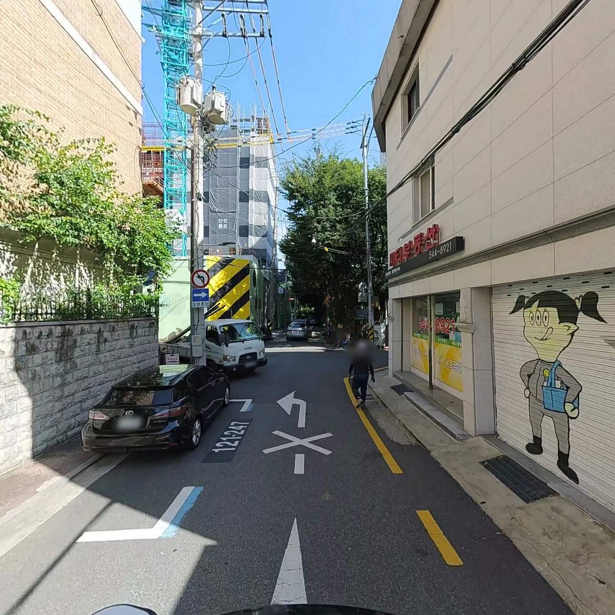 씨티공인중개사사무소_2