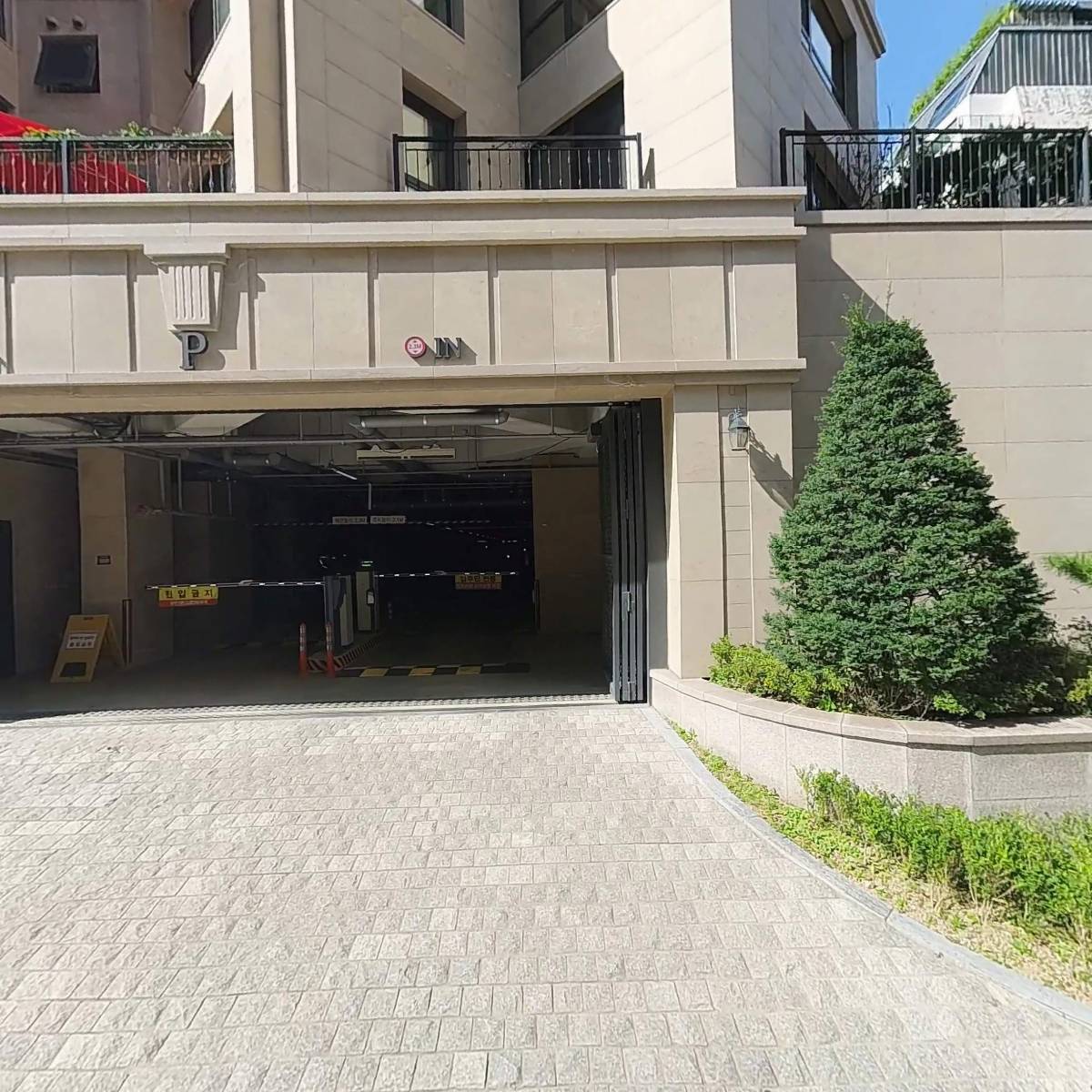 사단법인 한국사내변호사회