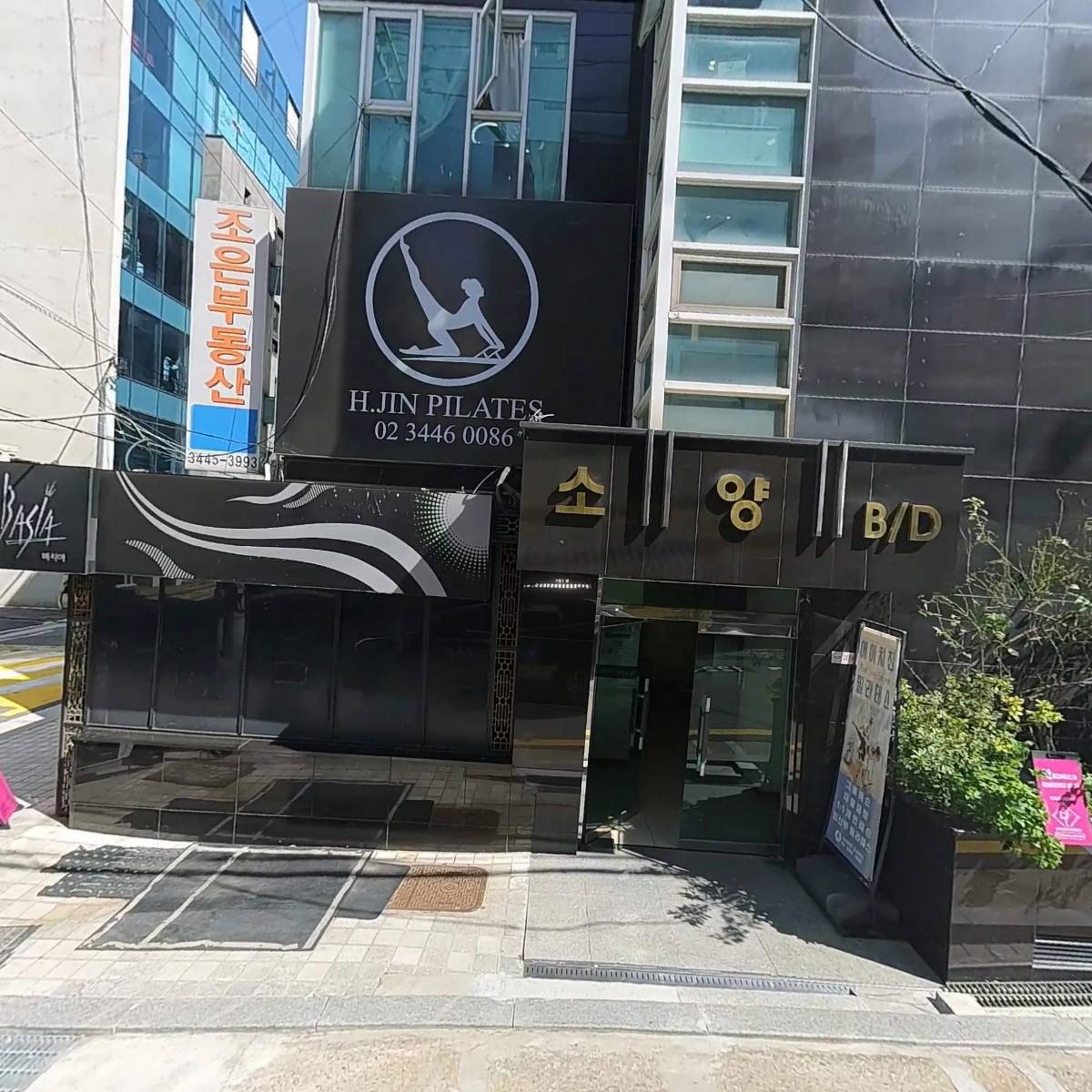 달팡 인스티튜트 서울
