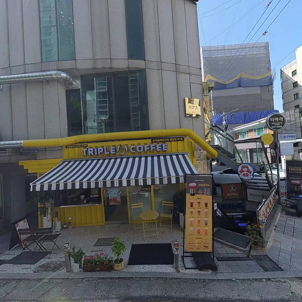 달팡 인스티튜트 서울_3