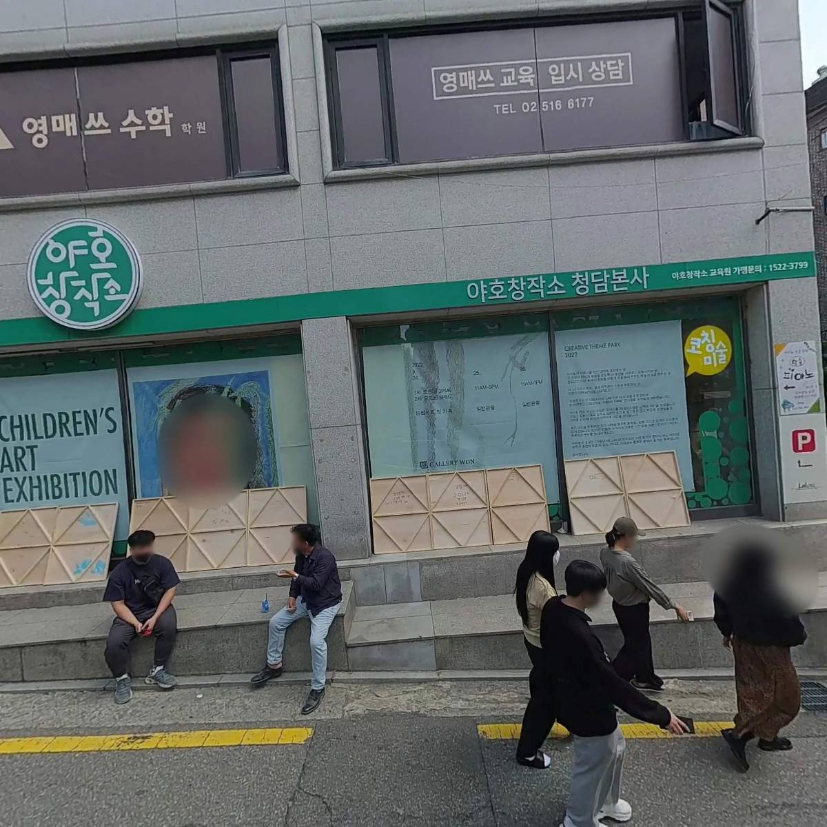회계법인 청_3