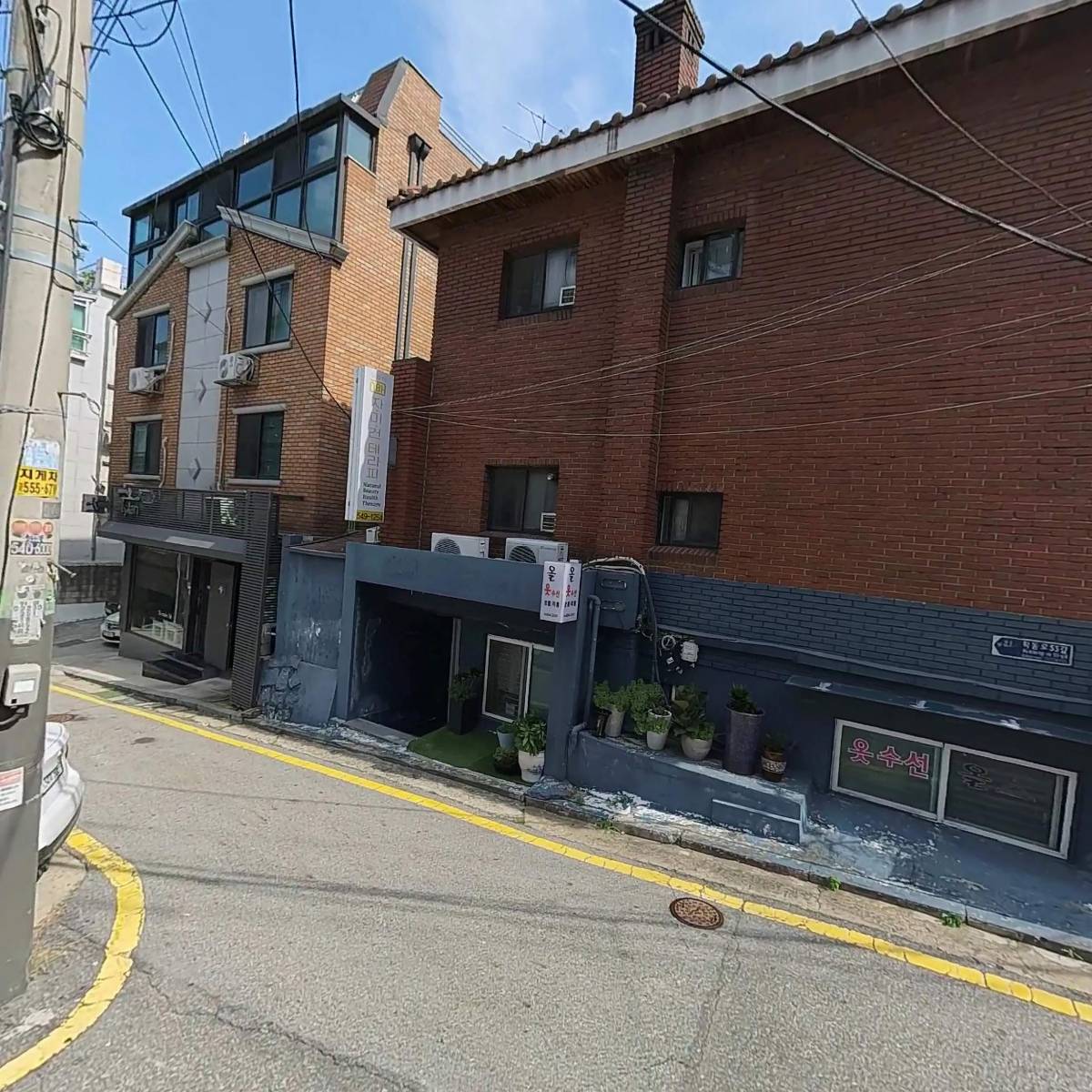 주식회사 픽세프코리아