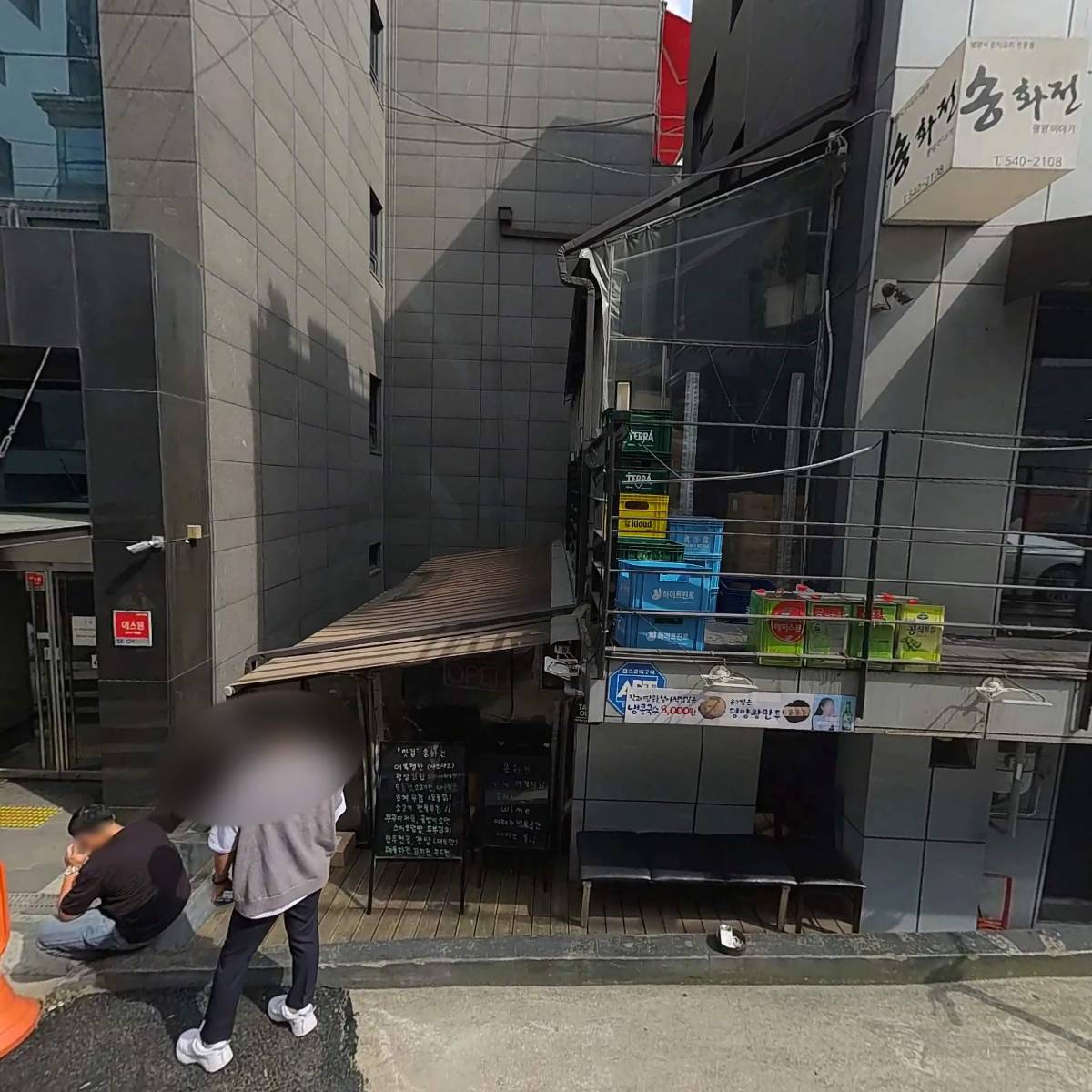 주식회사디볼베르코스메틱