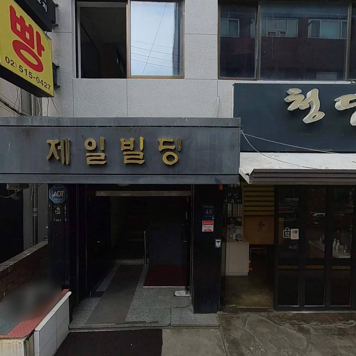 카페 이에나파이