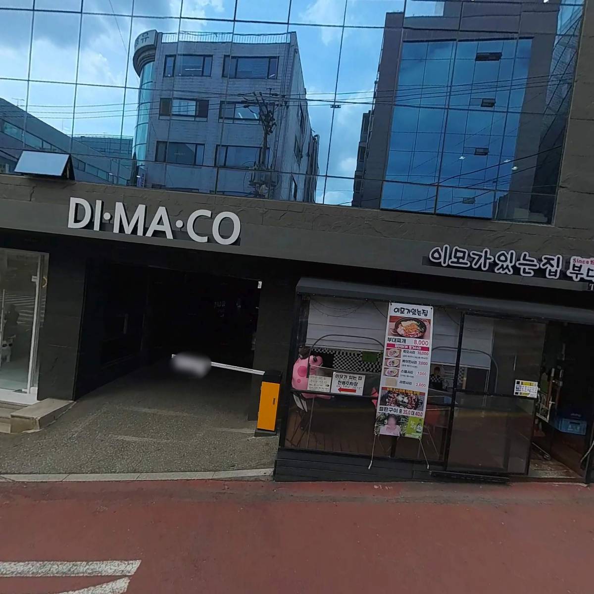 (주)클라우드나인마케팅