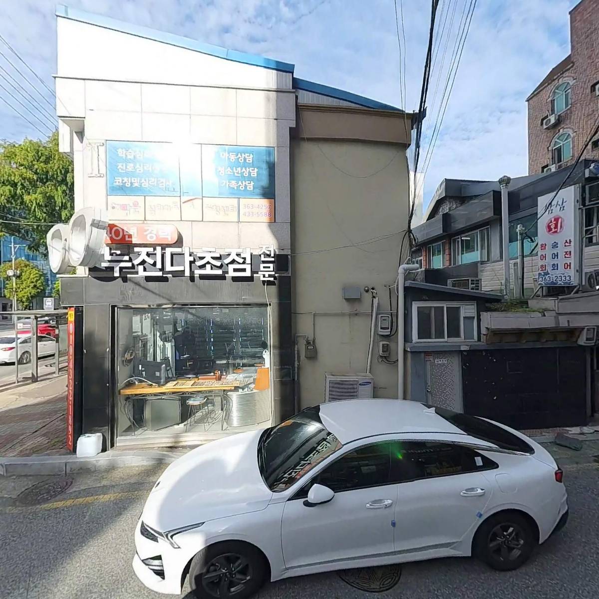 해맑은 심리치료_3