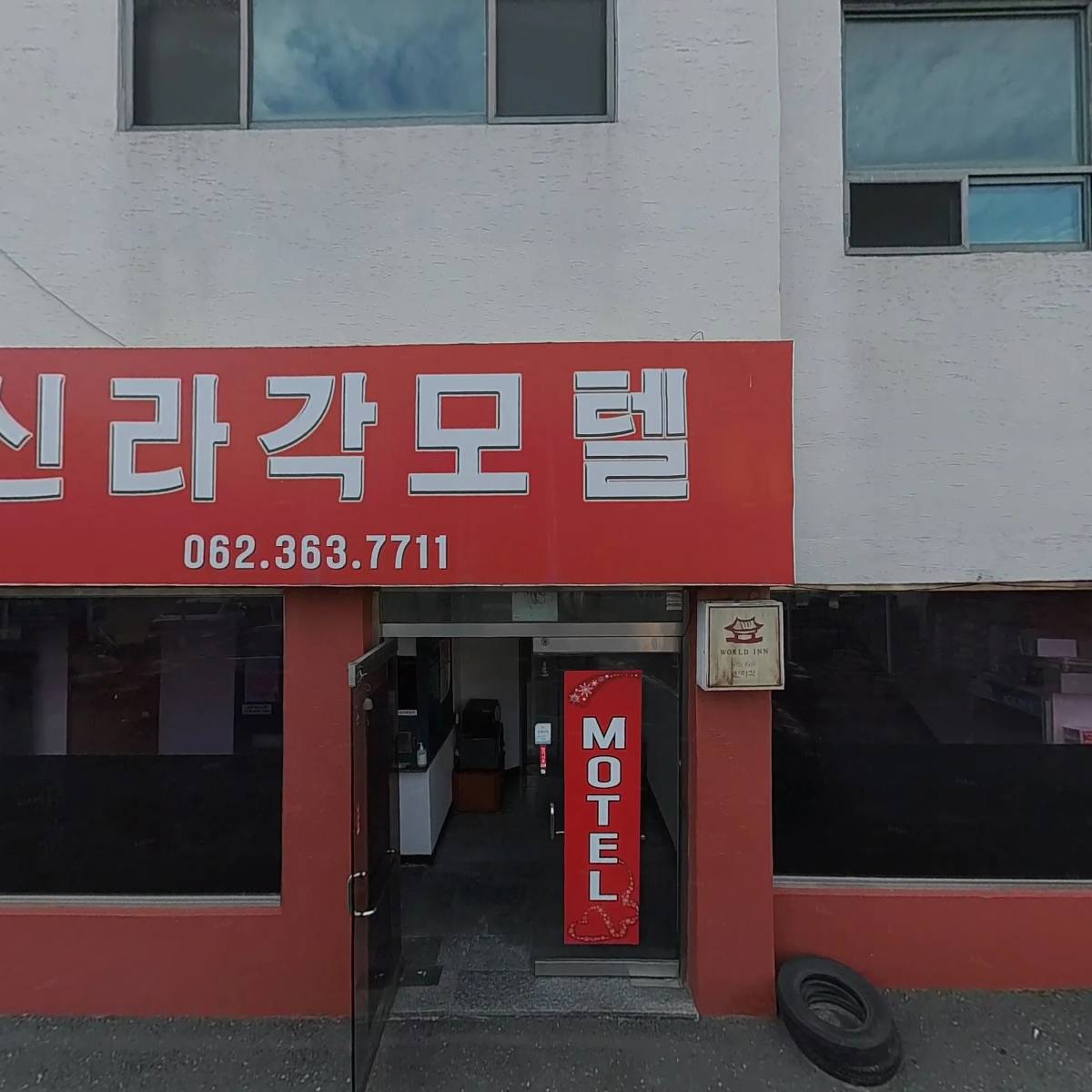티켓나라상품권_3