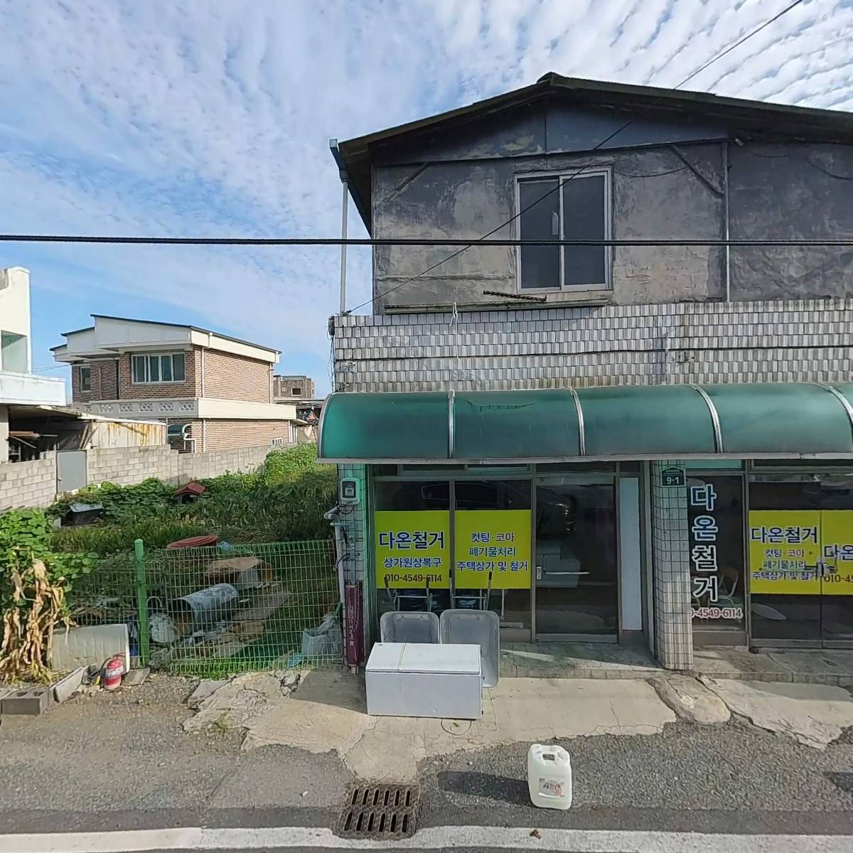 주식회사 파츠팜_3