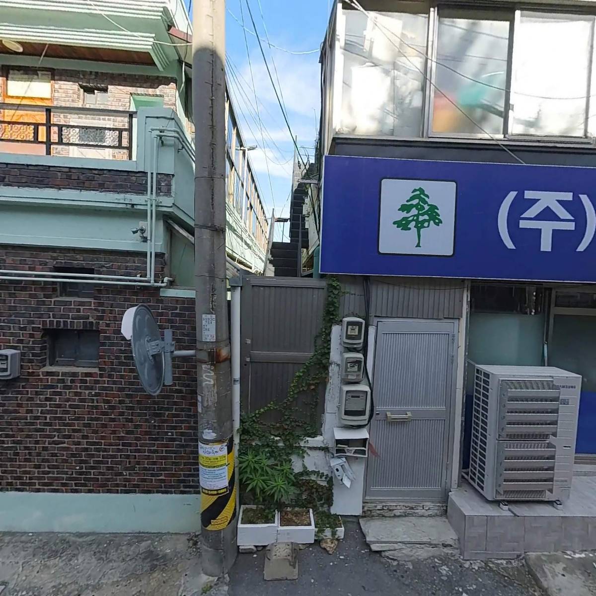 엠마우스복지관