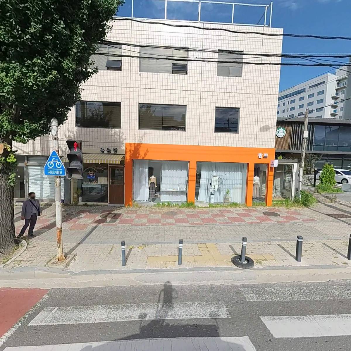 스콜라스틱