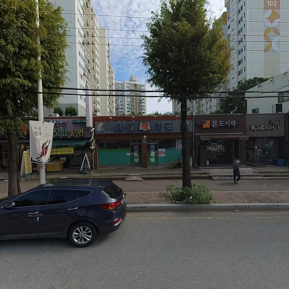 백억모싯잎송편