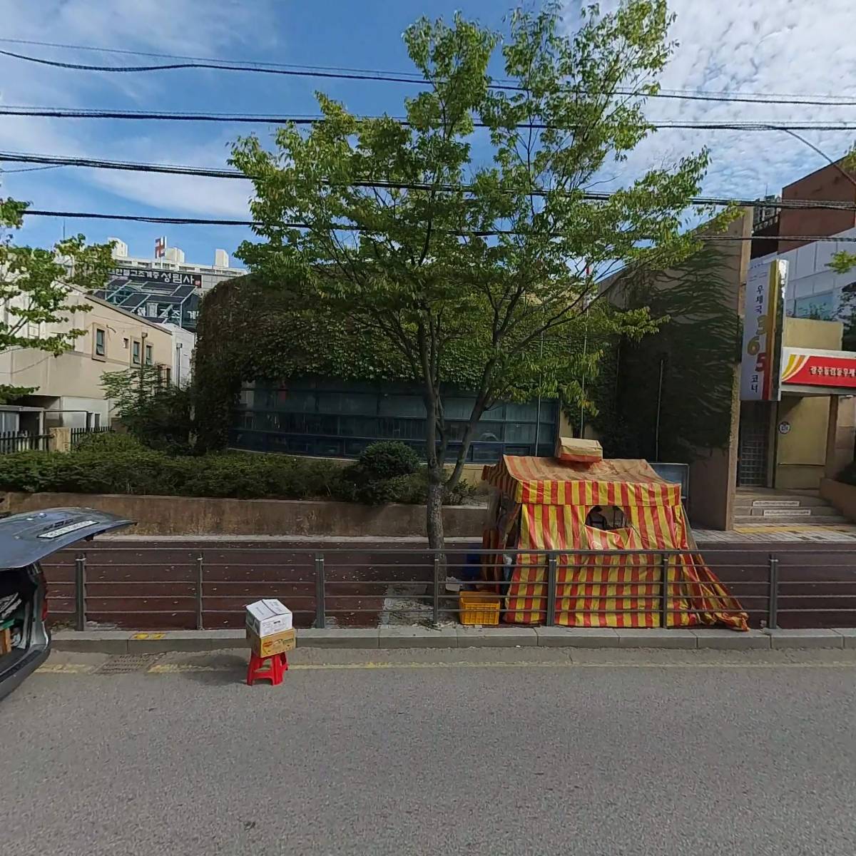 광주동림동우체국