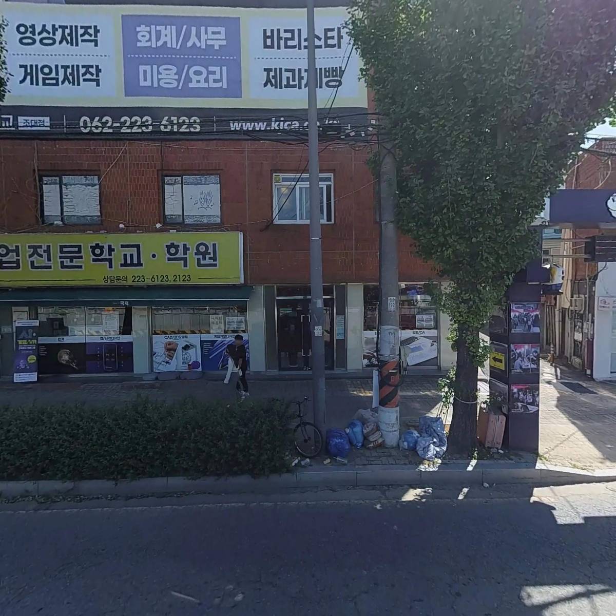 더존아카데미학원