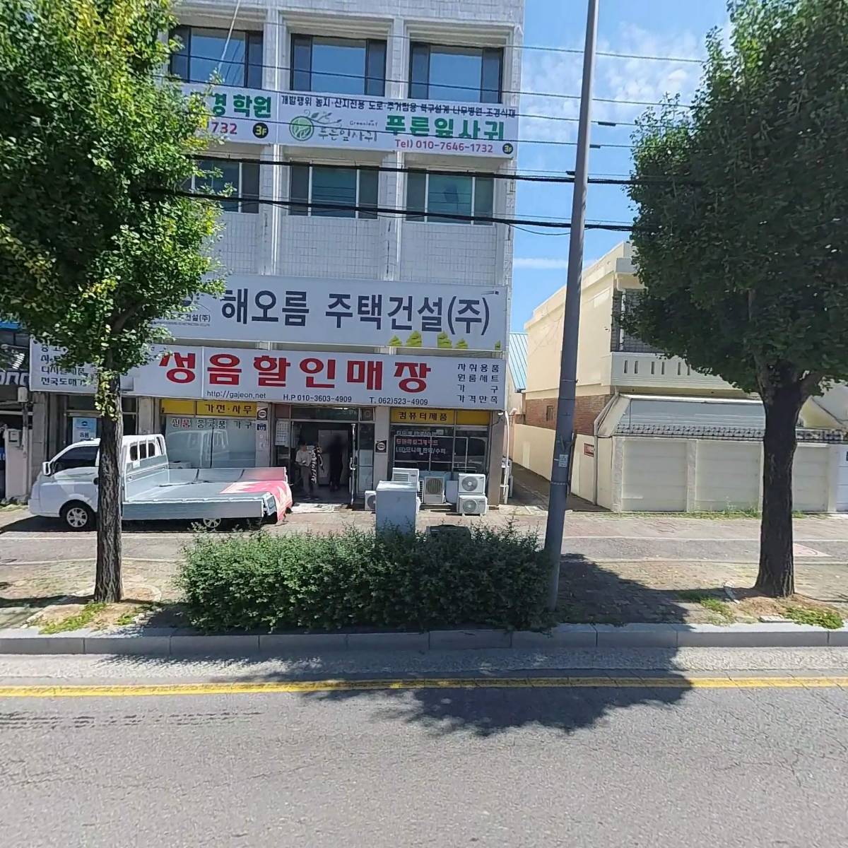 (주)일호건설