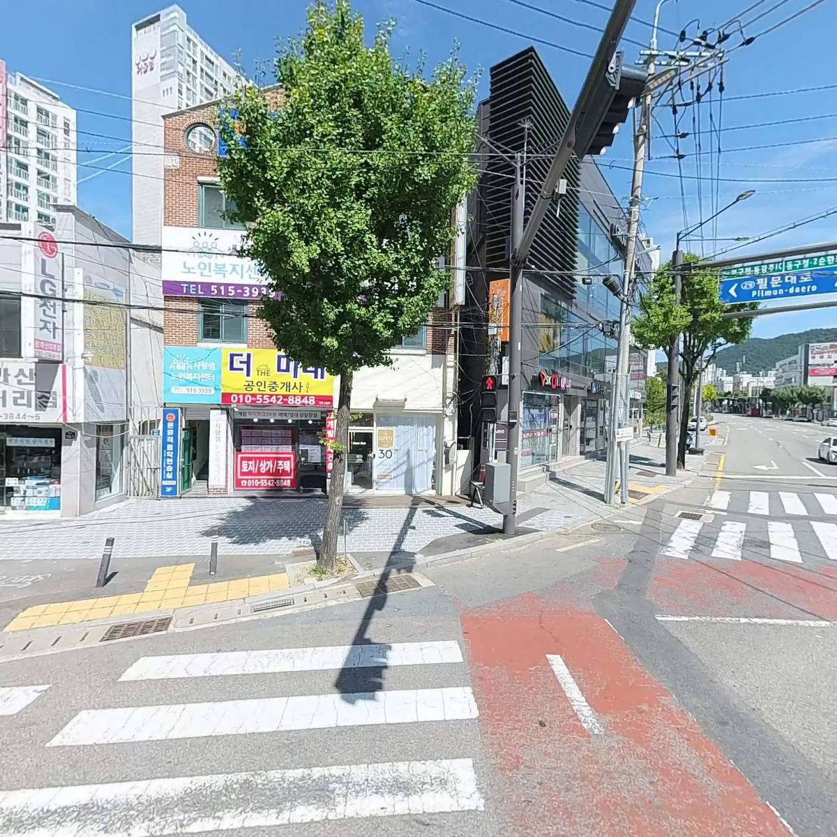사랑샘노인복지센터
