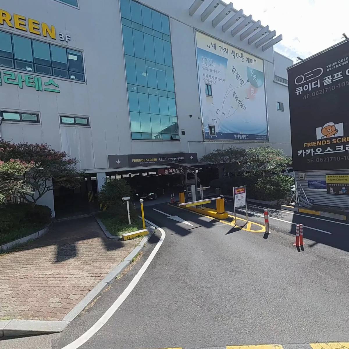 웰빙피부관리실