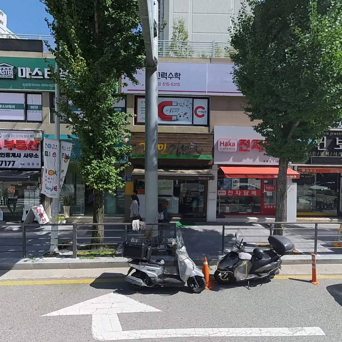 오픈스페이스건축사사무소