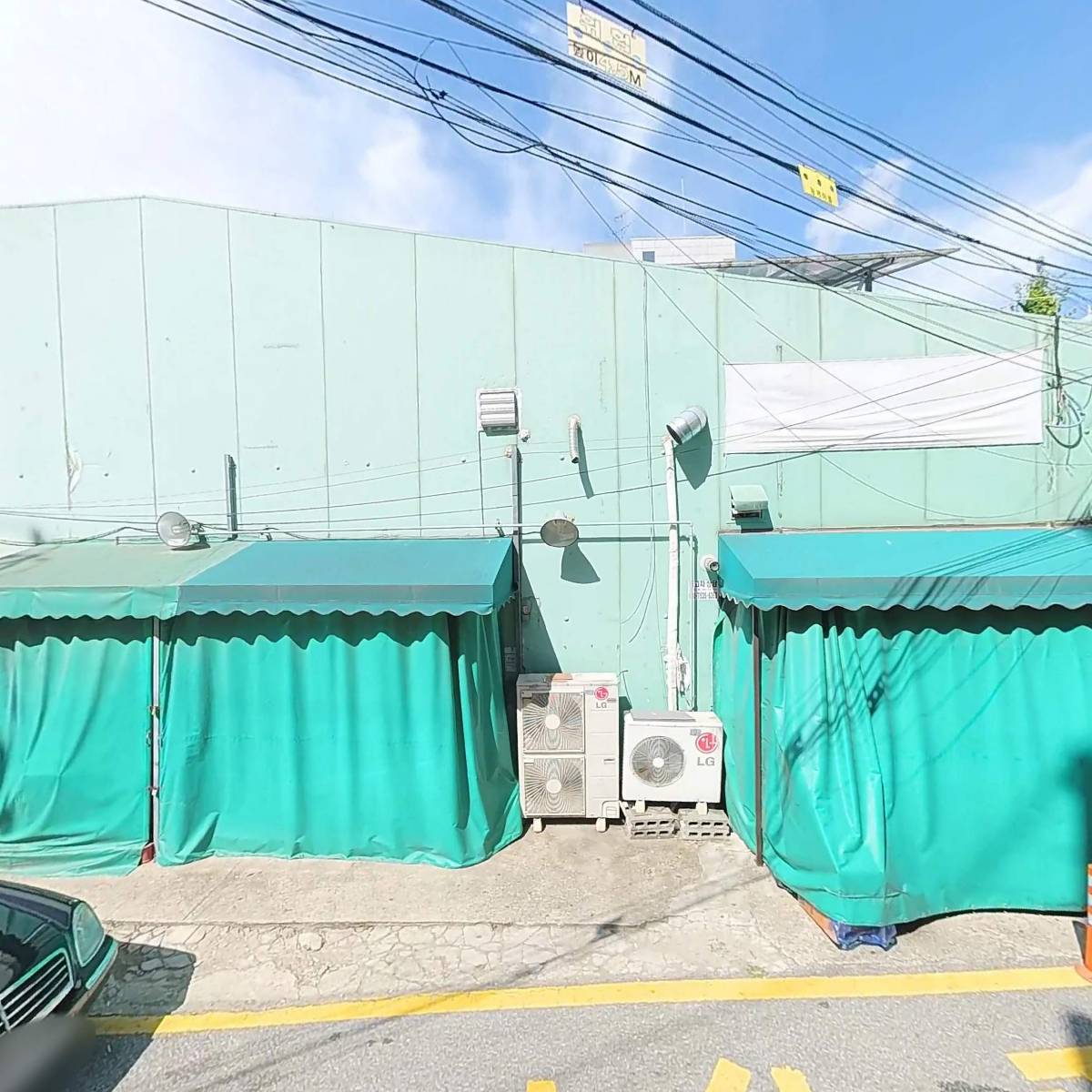 한아름농산