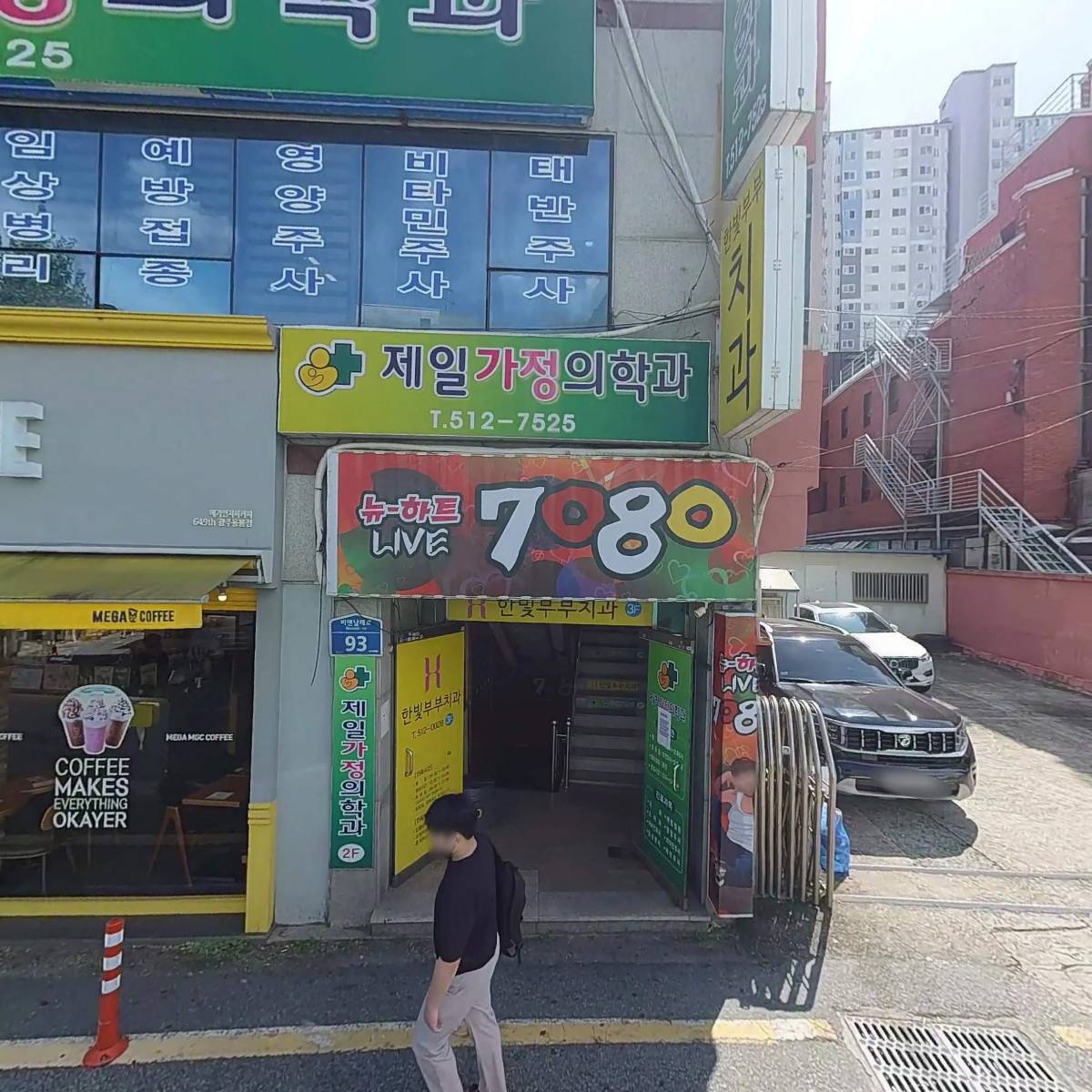 한아름농산_3