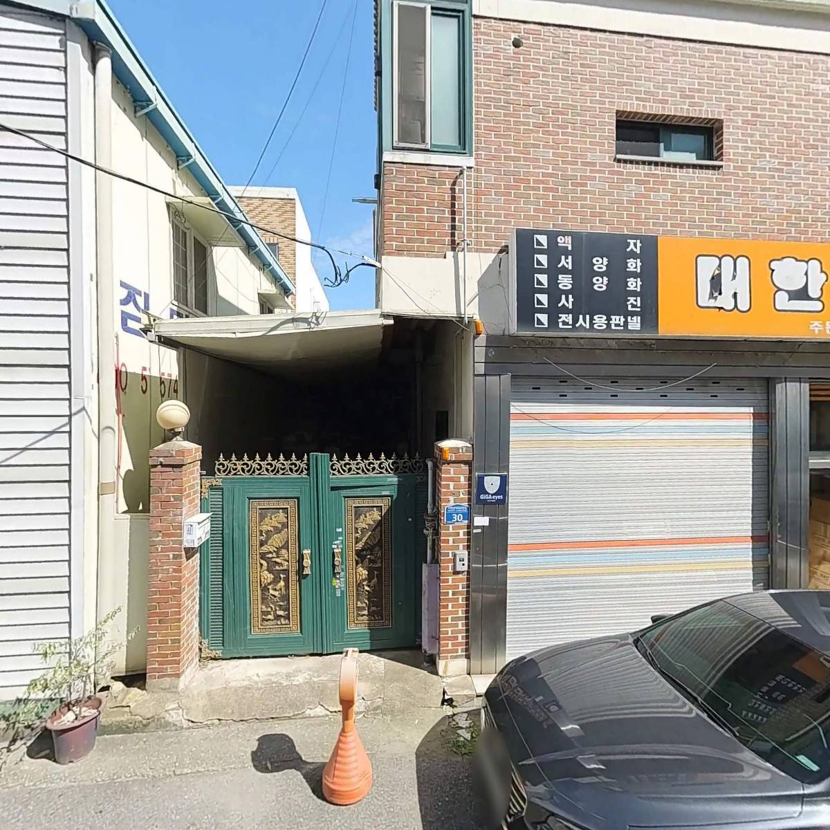 북구(을)선거구국회의원(예비)후보자 이남재후원회