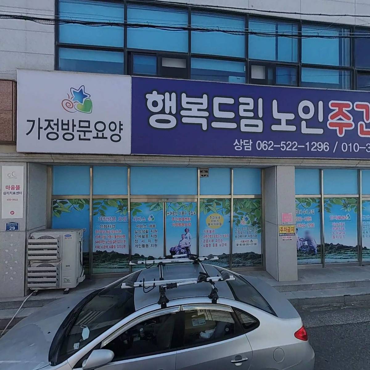 북구(을)선거구국회의원(예비)후보자 이남재후원회_3